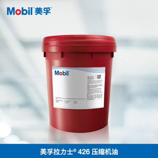 Mobil 美孚拉力士 426 压缩机油 18L
