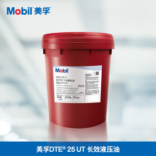 Mobil 美孚DTE 25 UT 长效液压油